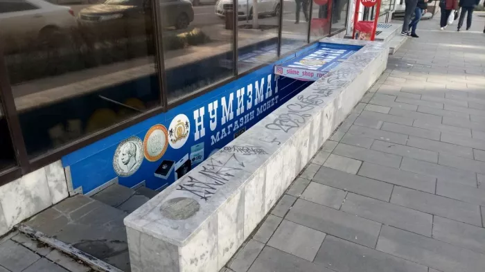 Антикварный магазин "Нумизмат".