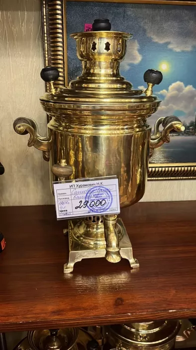 Антикварный магазин "Самовары".