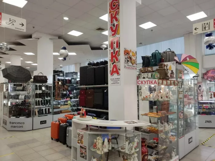 Антикварный магазин "Скупка".