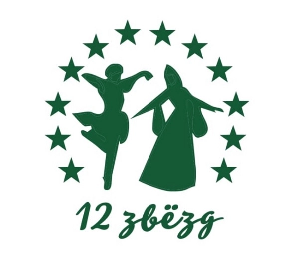Ресторан в Майкопе "12 Звёзд".