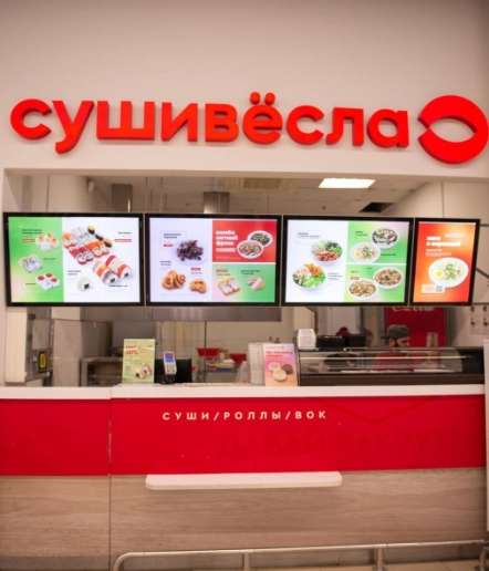 Ресторан "СушиВесла "на Александра Покрышкина.