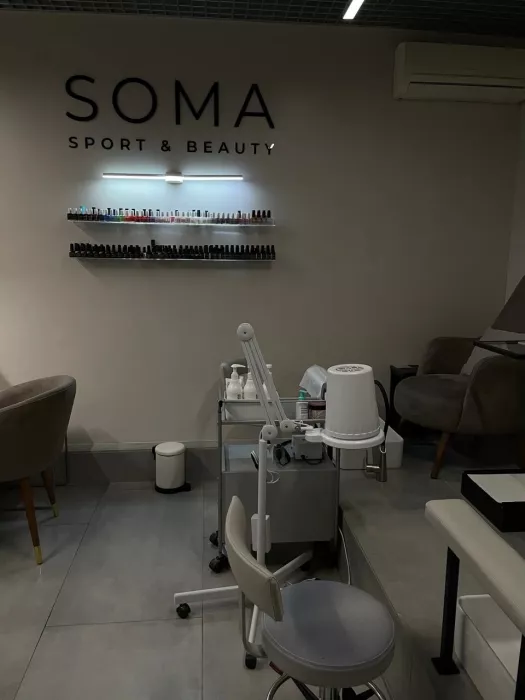 Салон красоты "Soma sport & beauty".