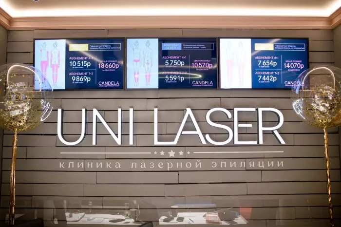 Клиника лазерной эпиляции "Uni Laser".