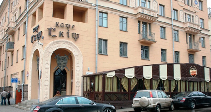 ​Кафе "Скиф"