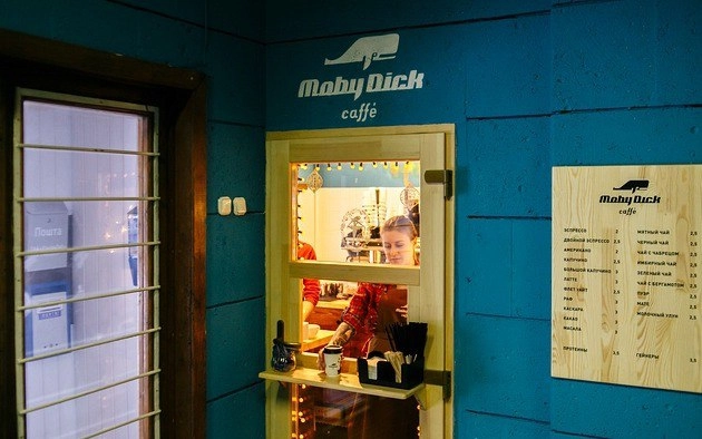 Кафе "Moby Dick" на Октябрьской