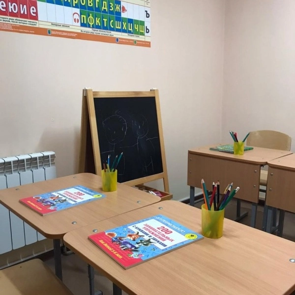 Детский центр "Звукарик".