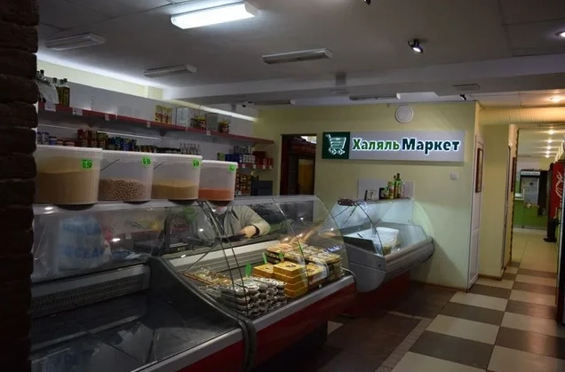 Кафе "Halal Döner"