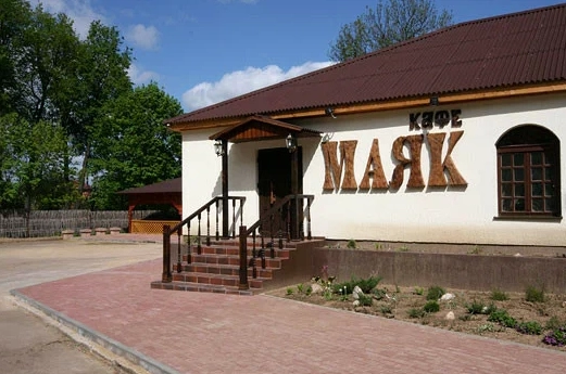 Кафе "Маяк"
