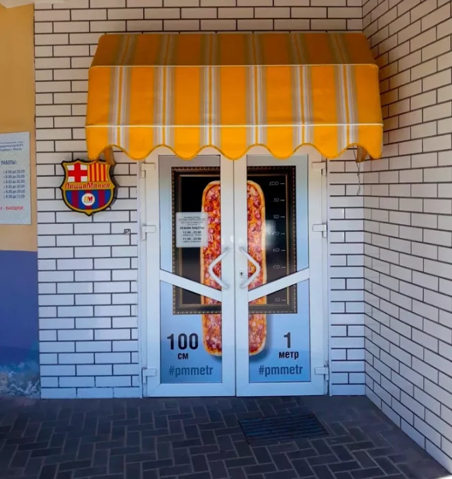 Пиццерия "ПиццаМания Barcelona"