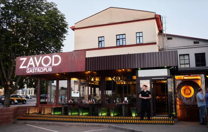 ​Гастропаб "Zavod"