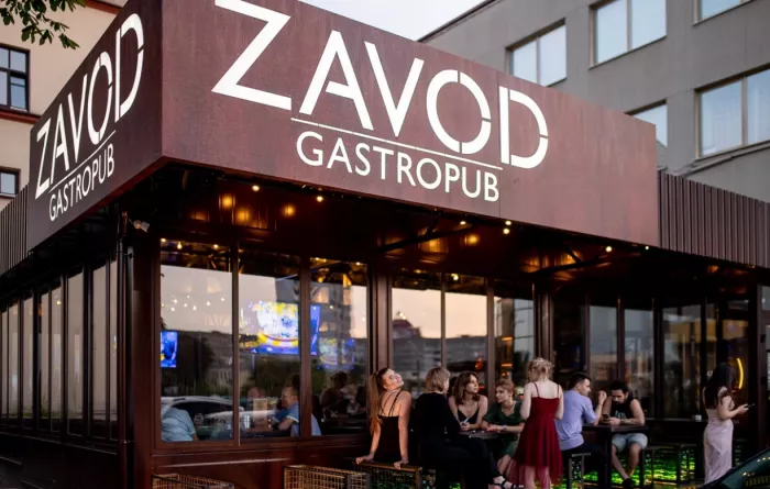 ​Гастропаб "Zavod"