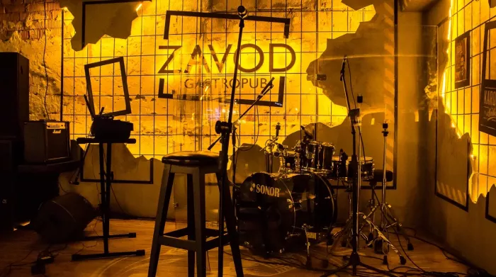 ​Гастропаб "Zavod"