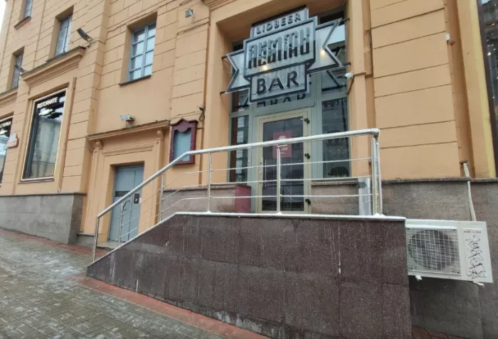 Бар "Lidbeer Bar Аксамітны"