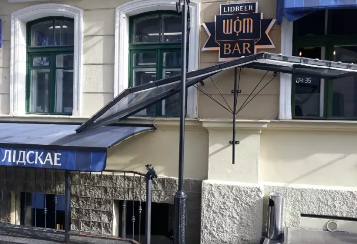 Бар "Lidbeer Шот Bar"