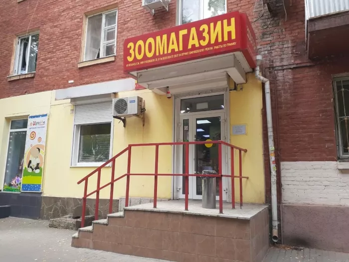Зоомагазин "Белый какаду" на Сержантова.