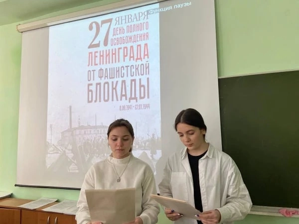 "Донской банковский колледж".