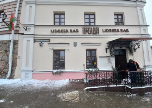 ​Бар "Lidbeer Bar Легенда"