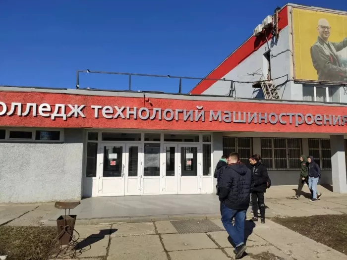 "Ростовский колледж технологий машиностроения".