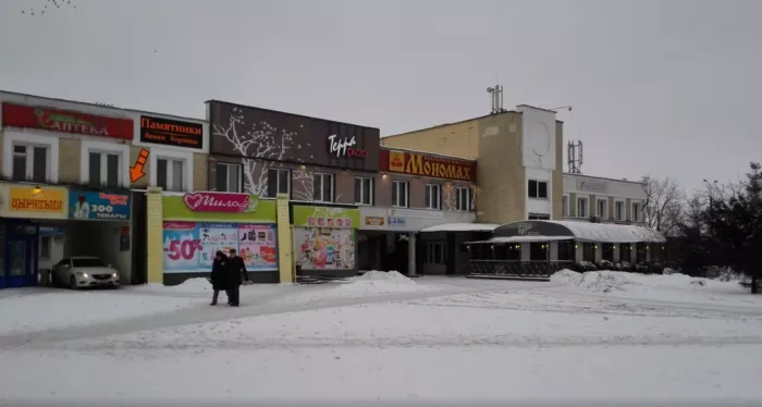 Ресторан "Terra" на Бурдейного