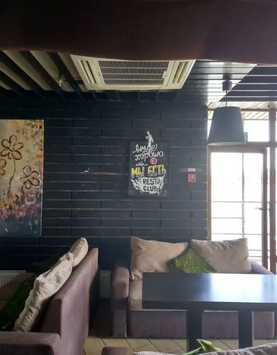 Ресторан "Resto club"