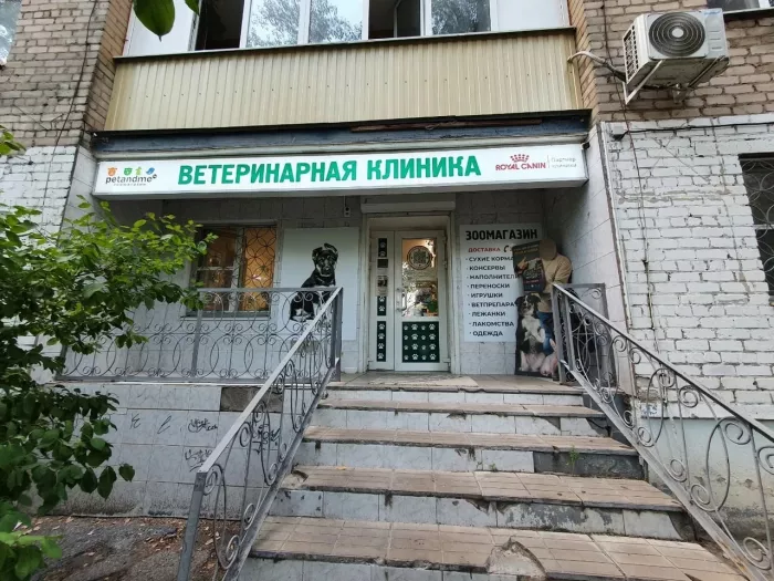 Зоомагазин "Зоосити" на Коммунистическом.