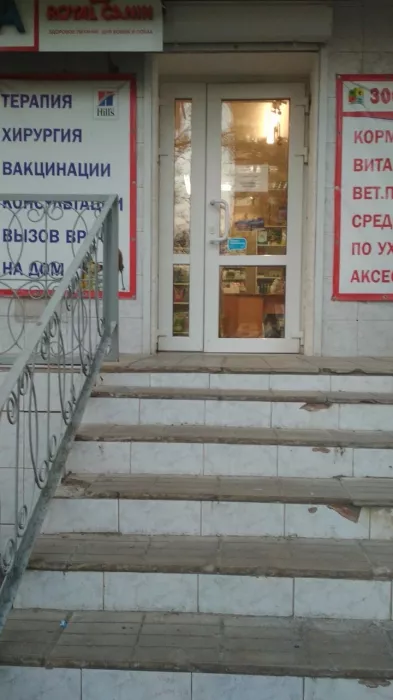 Зоомагазин "Зоосити" на Коммунистическом.