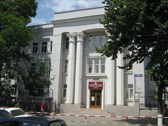 "Ростовский-на-Дону железнодорожный техникум".