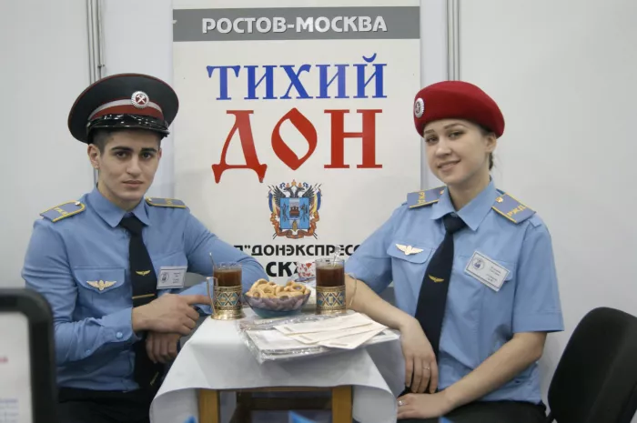 "Ростовский-на-Дону железнодорожный техникум".