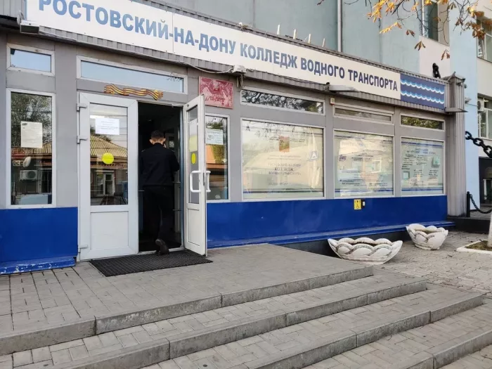 "Ростовский-на-Дону колледж водного транспорта".