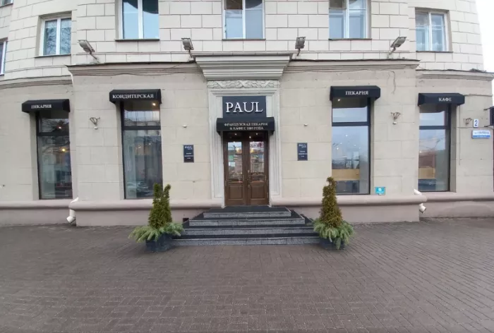 ​Кафе-пекарня "Paul" на Мулявина