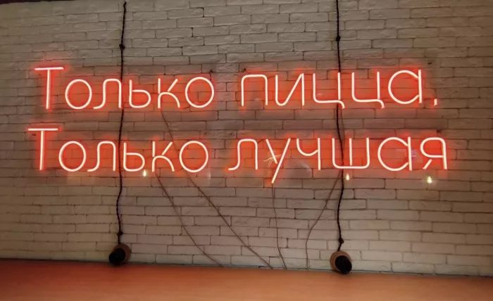 Пиццерия "Pizztop"
