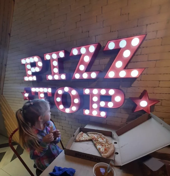 Пиццерия "Pizztop"