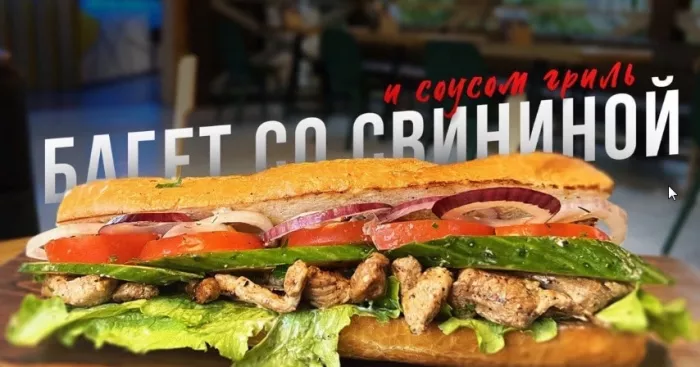 Пиццерия "Ешь Пей Casual Food".