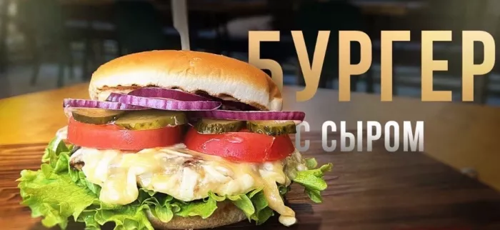 Пиццерия "Ешь Пей Casual Food".