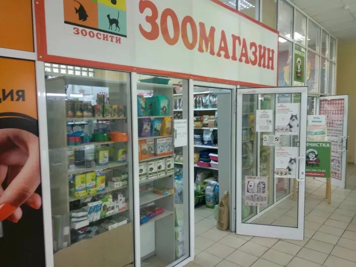 Зоомагазин "Зоосити" на Космонавтов.