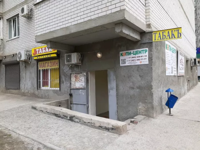 Зоомагазин "Накорми друга".