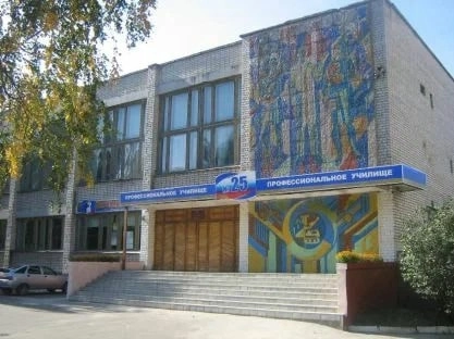 "Ростовское художественное училище имени М.Б. Грекова".