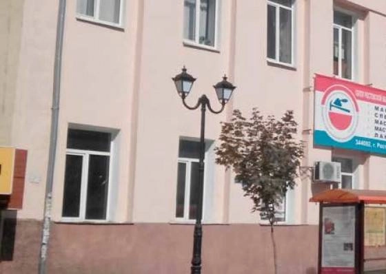"Строительное профессиональное училище № 20".