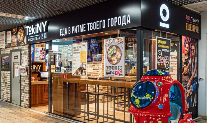 ​Кафе "TokiNY" на проспекте Дзержинского