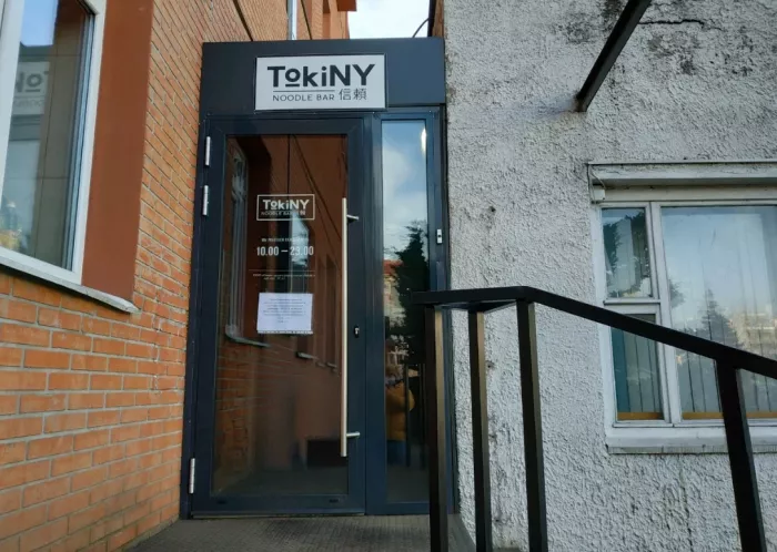 Кафе "TokiNY" на Кальварийской