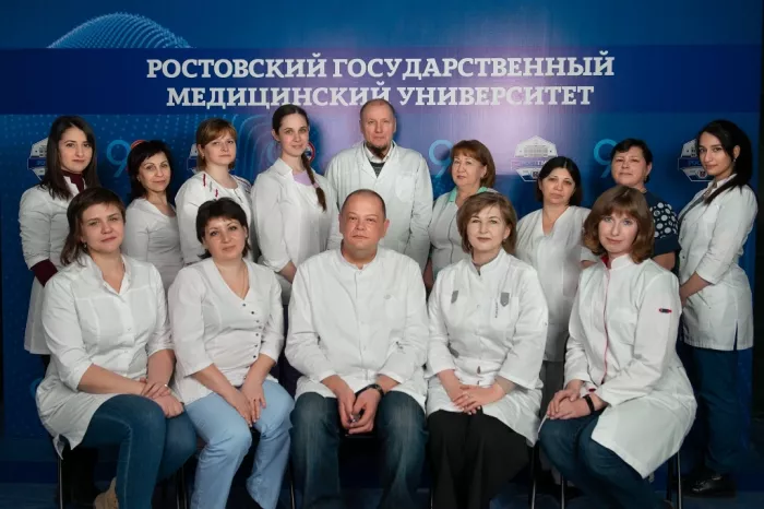 "Ростовский государственный медицинский университет".