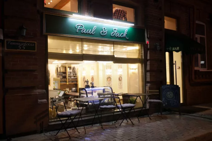 Кафе "Paul & Jack"