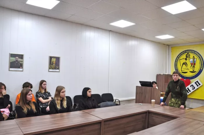 "Ростовский институт защиты предпринимателя".