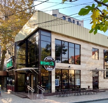 Кофейня "Вместе".