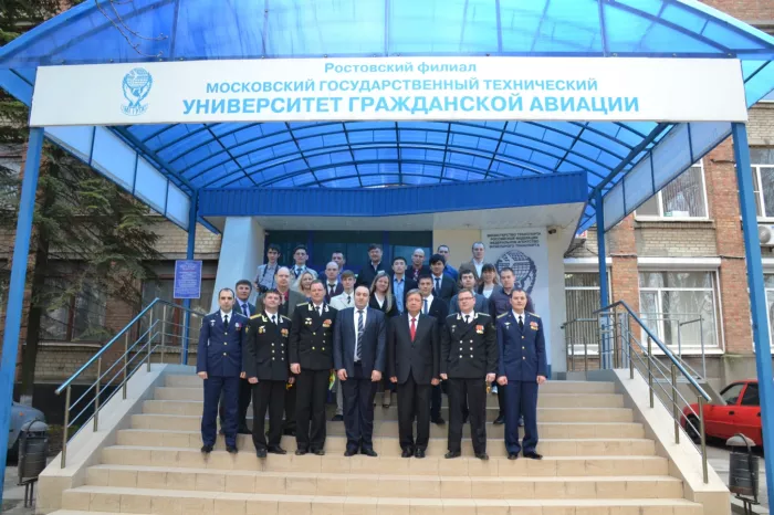 "Ростовский филиал Московского государственного технического университета гражданской авиации".