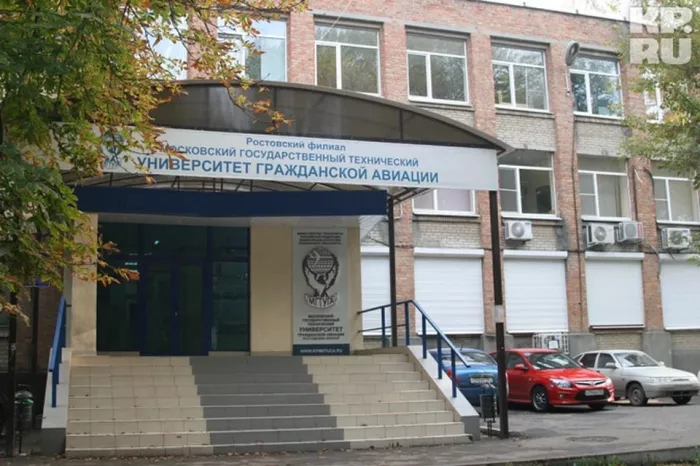 "Ростовский филиал Московского государственного технического университета гражданской авиации".