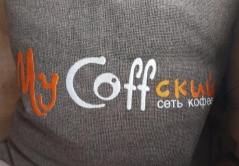 Кофейня "MyCoffский".