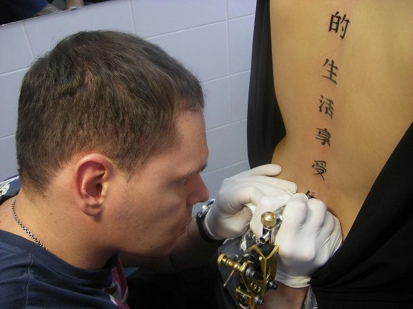 Тату-салон "Santal Tattoo".