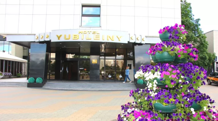 ​Гостиничный комплекс "Юбилейный" 3*