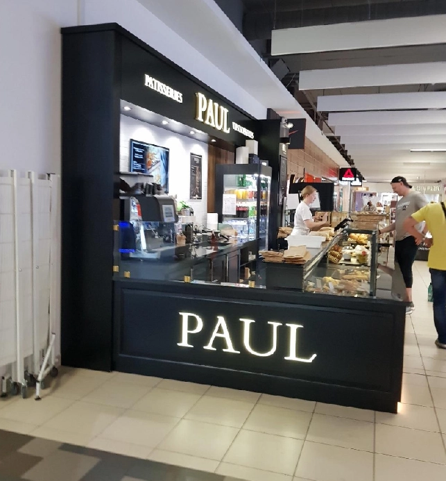 ​Кафе-пекарня "Paul" на проспекте Победителей